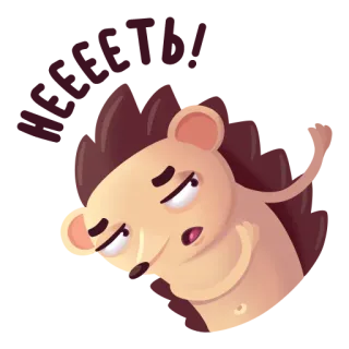 ✋ animal, erizo, dibujo animado, perezoso, dormilón, lindo telegram sticker