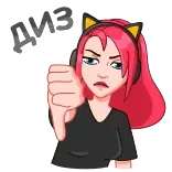 👎 не нравится, палец вниз, отрицательный, нет, мультфильм, персонаж, девушка, розовые волосы telegram sticker