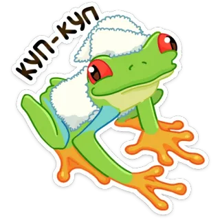 Квакша (@TgSticker) whatsapp stickers