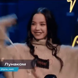 🥺 Лунаком telegram sticker