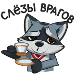 🍸 raton laveur, tasse, boire, mignon, animal, dessin animé telegram sticker