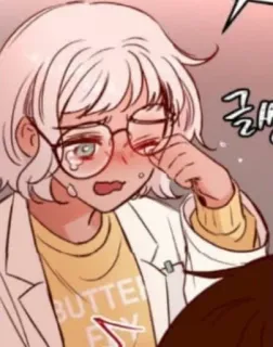 😭 BUTTERFLY 哭, 动漫, 卡通, 眼镜, 女人 telegram sticker