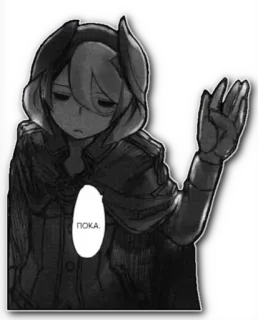 🖖 ПОКА. Manga, Karakter, Sedih, Anime, Perpisahan telegram sticker