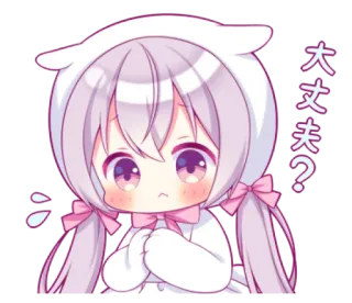 💭 大丈夫? Аниме, Милый, Кавай, Девушка, Вопрос whatsapp sticker