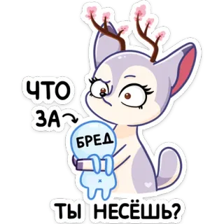 Блуми :: @stickroom telegram stickers