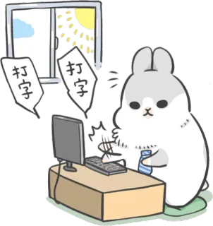 📠 打字 pisanie, królik, komputer, praca, biurko, okno telegram sticker