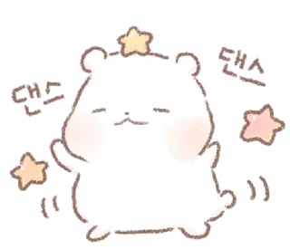 💬 엔돌핀 süß, Cartoon, Bär, Sterne, Endorphin, Glück, animiert whatsapp sticker