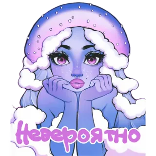 💜 Невероятно Frau, Porträt, Wolken, Süß, Aufkleber telegram sticker