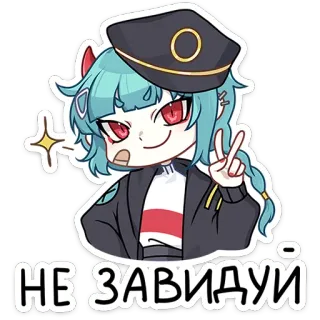 😏 НЕ ЗАВИДУЙ Anime, Mädchen, Cartoon, Frieden, Niedlich telegram sticker