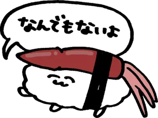 👋 なんでもないわ Sushi, Lula, Comida, Fofo, Kawaii, Japonês whatsapp sticker