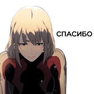 ❤️ СПАСИБО anime, woman, благодарность, спасибо, thank you, female telegram sticker