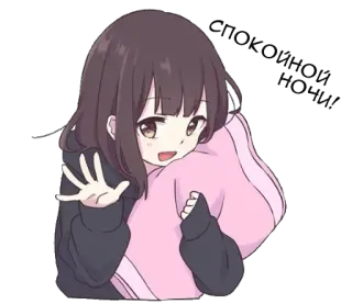 😪 Anime, Fille, Mignon, Kawaii, Oreiller telegram sticker