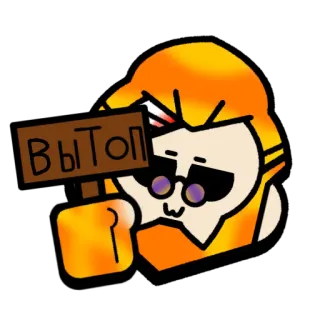 🏆 ВЫТОП cartoon, sticker, glasses, sign, orange hair telegram sticker