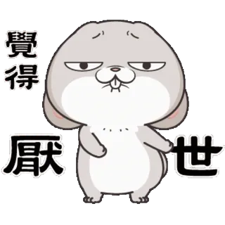 💃 覺得厭世 cartoon, animal, bunny, rabbit, bored, annoyed telegram sticker