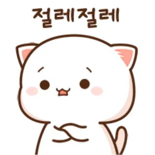 😔 절레절레 süß, Katze, Tier, koreanisch, Ausdruck, nein, Uneinigkeit telegram sticker