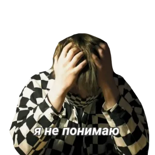 🤯 Я не понимаю เศร้า, หงุดหงิด, โกรธ, อารมณ์, เครียด whatsapp sticker