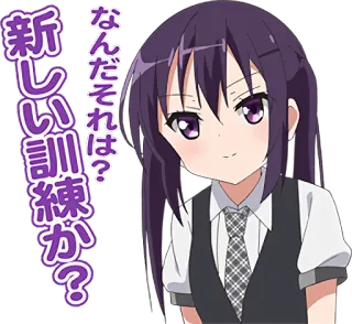 🙂 なんだそれは？
新しい訓練か？ anime, garota, cabelo roxo, uniforme escolar, sorrindo maliciosamente whatsapp sticker