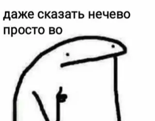 😃 Flork of Cows даже сказать нечево просто во telegram sticker