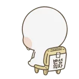 ☁️Ompαng | @HANGSEED𖨘 telegram stickers