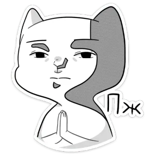 🥺 ПЖ แมว, สัตว์, การ์ตูน, สีขาว, สติกเกอร์ telegram sticker