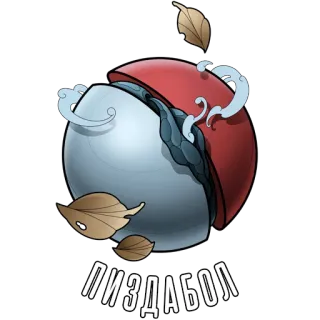 🤪 ПИЗДАБОЛ beleidigend, russisch, fluchen, schimpfwort, beschimpfung whatsapp sticker