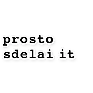 💪 prosto
sdelai it russisch, text, sdelai, prosto telegram sticker