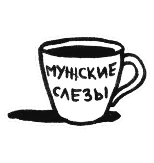 0tst0y by @alybo telegram stickers