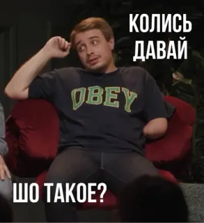 🌟 КОЛИСЬ ДАВАЙ
ШО ТАКОЕ? ผู้ชาย, กำลังคิด, คำถาม, ยูเครน telegram sticker