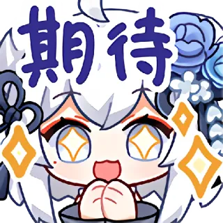✨ 期待 mignon, animé, autocollant, joyeux, excité, pétillant telegram sticker