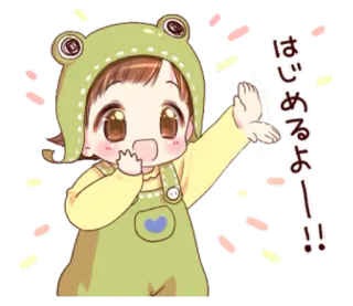 🙋‍♀ はじめるよー！！ Chica anime, Kawaii, Lindo, Sticker, Disfraz de rana, Japonés telegram sticker