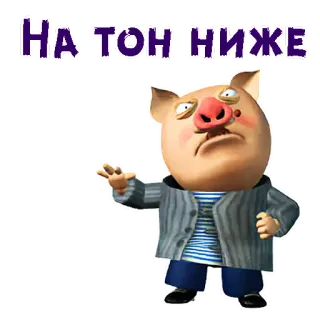 Хрюн Моржов :: @animesticks telegram stickers