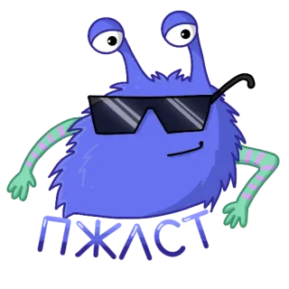 👍 ППХАСТ 酷, 怪物, 太阳镜, 蓝色, 卡通 telegram sticker