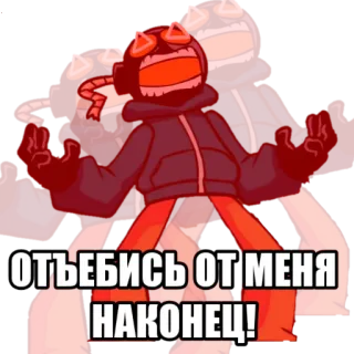 🤬 Отъебись от меня наконец! whatsapp sticker