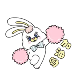 💪 加油呦 rabbit, cheerleader, pom poms, cute, animal, cartoon whatsapp sticker