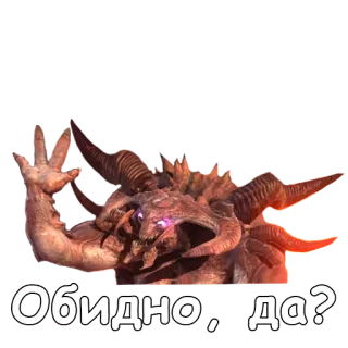 😄 Обидно, да? monster, horns, video game character, demon, digital art telegram sticker