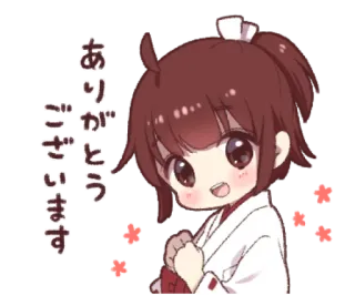 ✨ ありがとうございます Anime, Fille, Merci, Japonais, Personnage, Mignon telegram sticker
