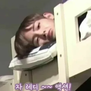💤 자 레디 ~~ 액션! personne, allongé, lit superposé, somnolent, prêt, action whatsapp sticker