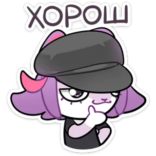 👍 ХОРОШ การ์ตูน, ตัวละคร, สีม่วง, ยกนิ้วโป้ง, หมวก whatsapp sticker