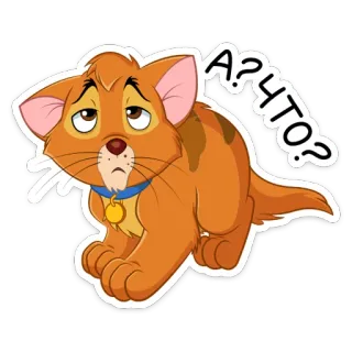 🤔 А? ЧТО? mèo, tiếng Nga, câu hỏi, mèo cam telegram sticker