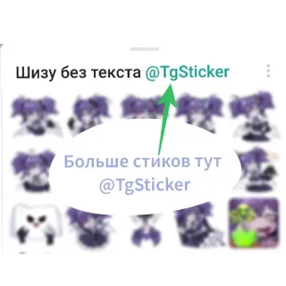 👄 Шизу без текста @TgSticker
Больше стиков тут @TgSticker adesivos, telegram, texto, mensagens telegram sticker