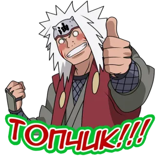 Наруто 2.0 telegram stickers