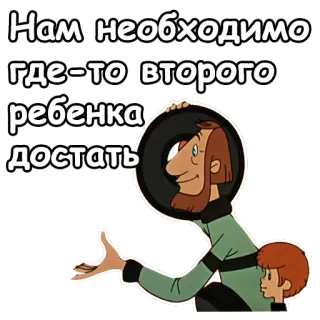 Зима в Простоквашино :: @animesticks telegram stickers