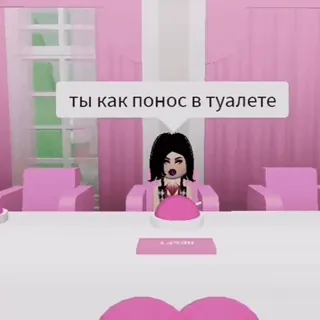 👑 Ты как понос в туалете russian, text, bathroom, toilet, pink, woman, meme telegram sticker