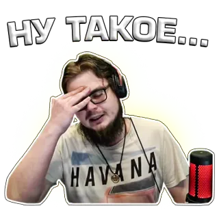 🙄 НУ ТАКОЕ... expresión, frustración, decepción, hombre, cabeza en mano, ruso, sticker telegram sticker