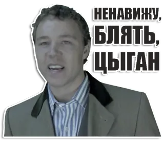 Большой Куш (Гоблин) telegram stickers