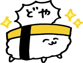 😊 どや Sushi, Fofo, Kawaii, Comida, Desenho animado whatsapp sticker