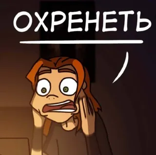 metal family (комиксы phinlana_ll) :: @fStikBot telegram stickers