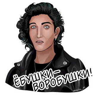 👀 ЁБУШКИ-ВОРОБУШКИ! jurons, russe, insultant, expression telegram sticker