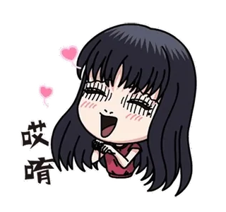 🧟♀ 哎 唷 cartoon, happy, hearts, excited, girl telegram sticker