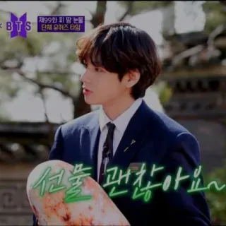 ⛓ 제99화 피 땀 눈물
단체 유퀴즈 타임
선물 괜찮아요~ BTS, Coréen, Divertissement, Célébrité, Idole, Musique, Groupe telegram sticker
